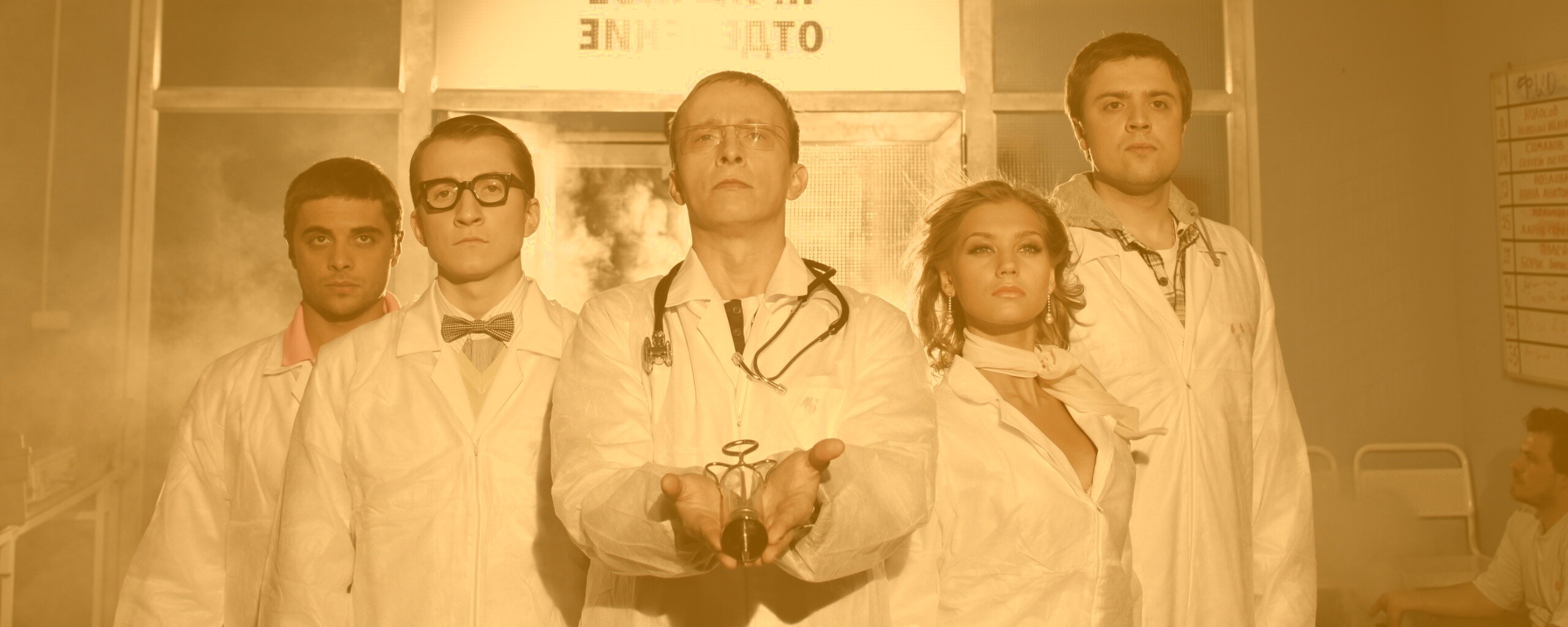 Спешат на помощь обои