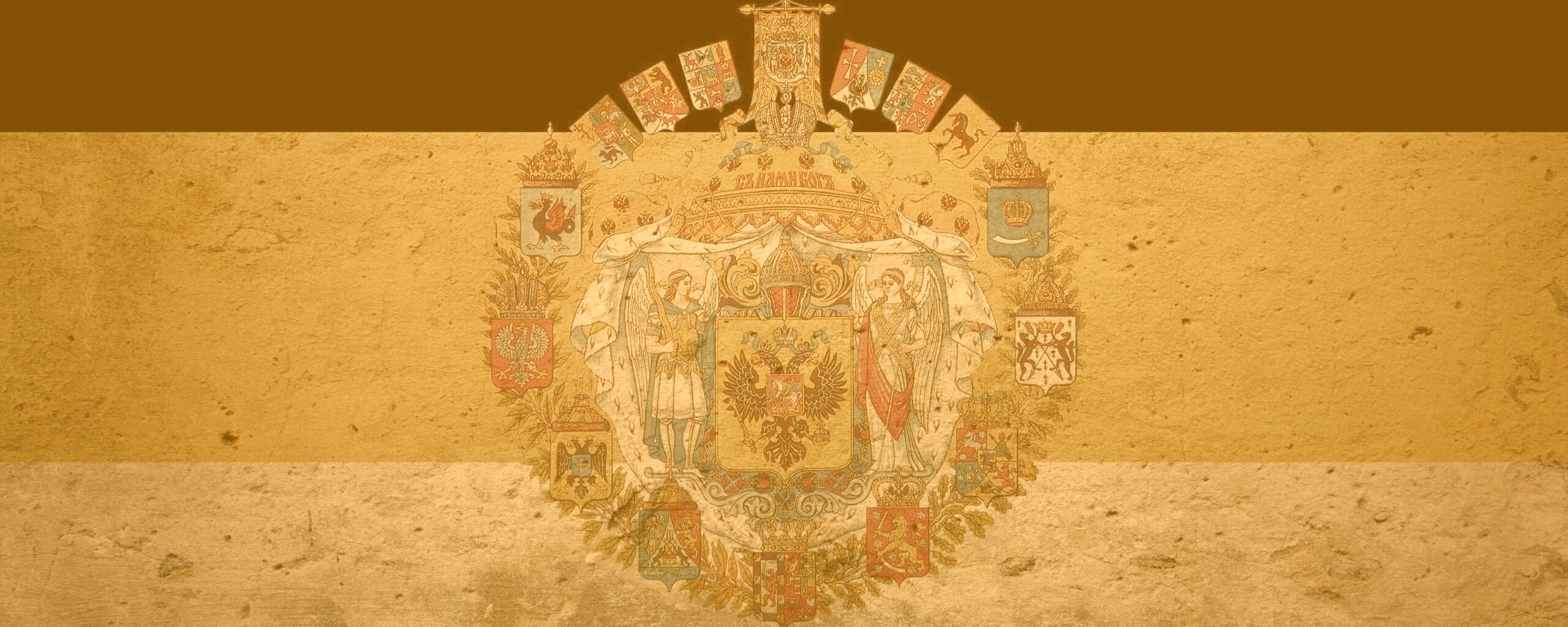 Флаг Российской Империи в стиле гранж обои