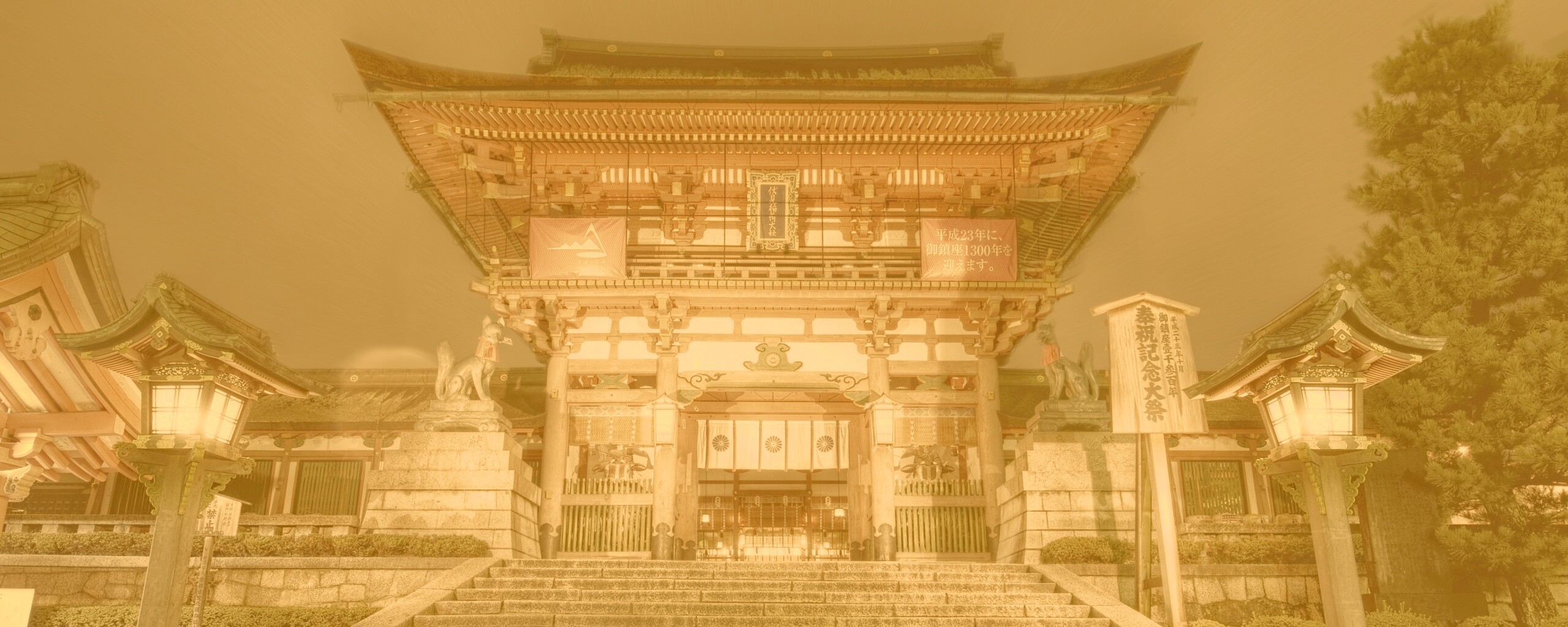 Китайский храм обои