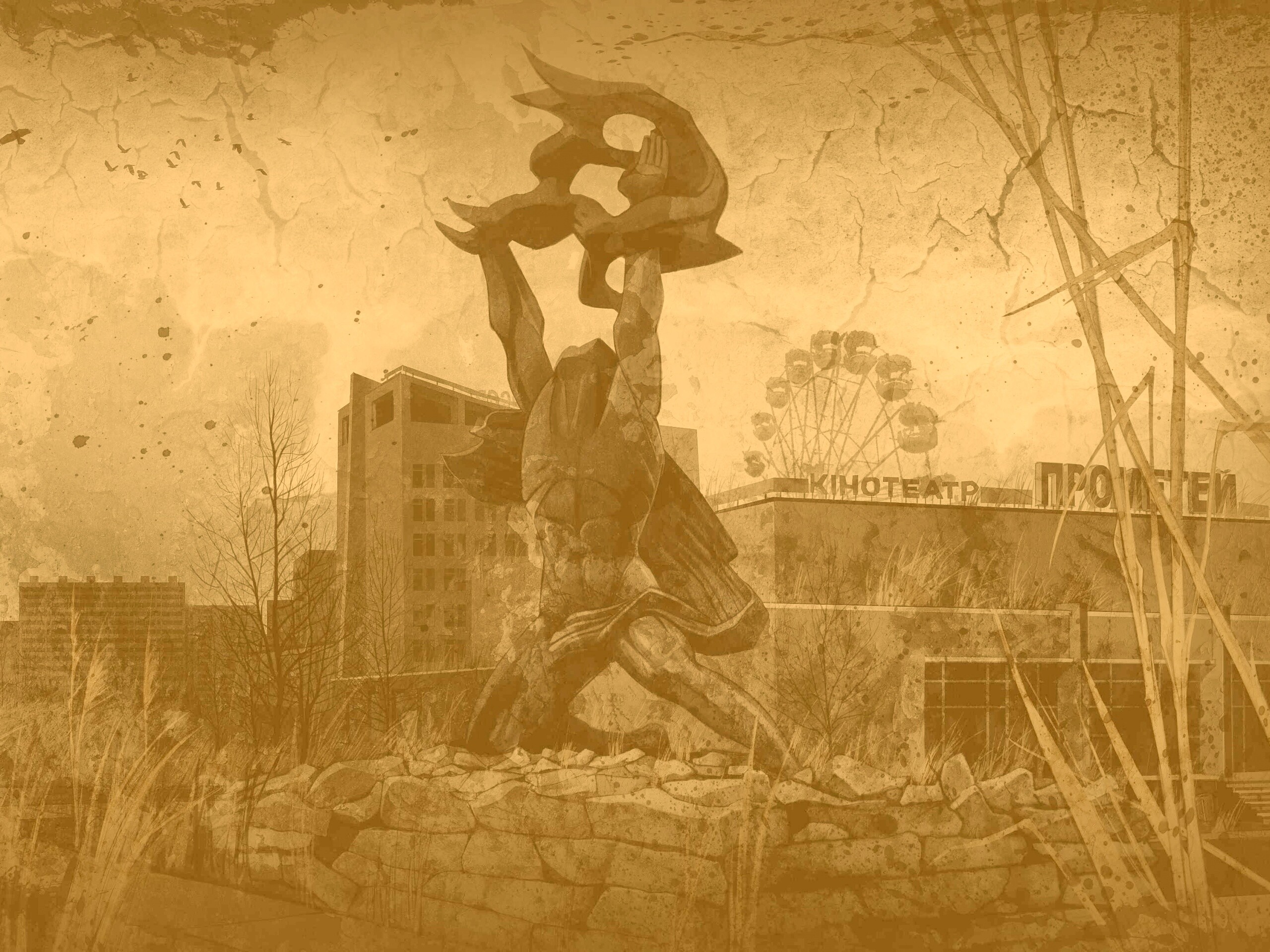 Памятник в Припяти обои