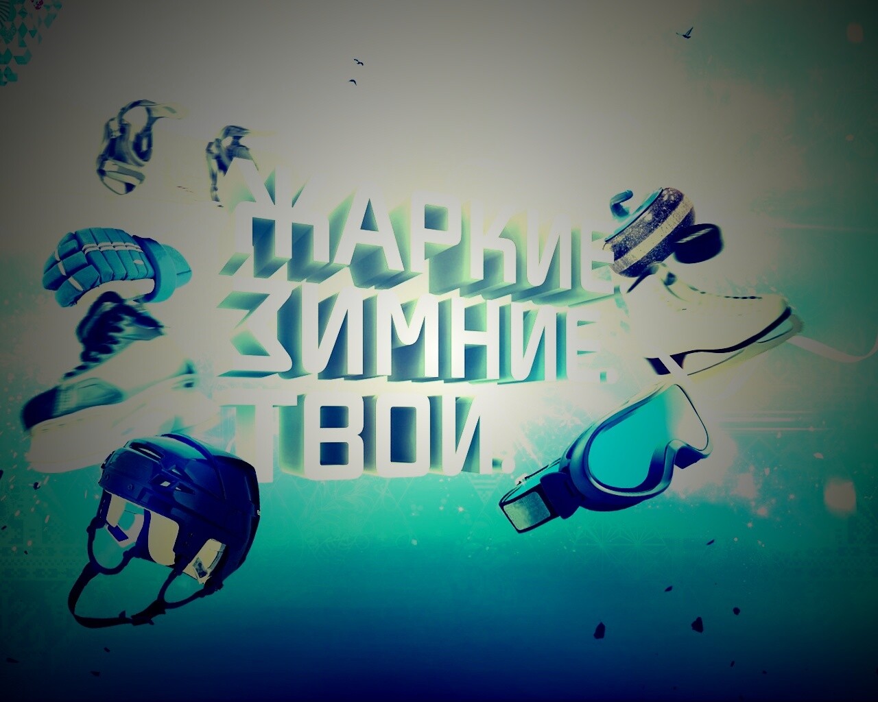 Олимпиада обои