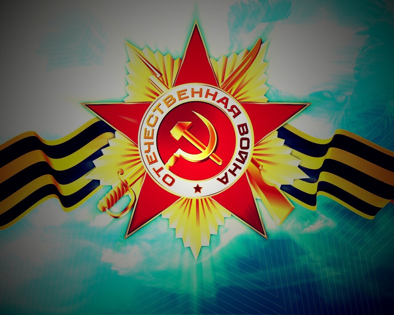 Награда обои