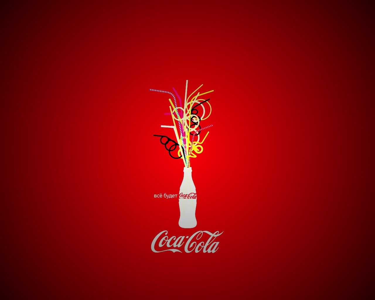 Всё будет coca-cola обои