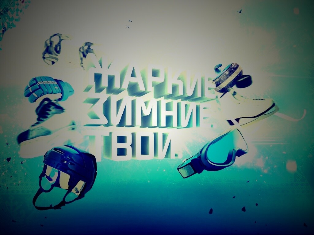 Олимпиада обои