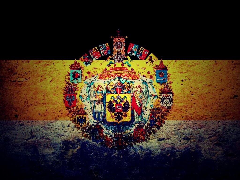 Флаг Российской Империи в стиле гранж обои