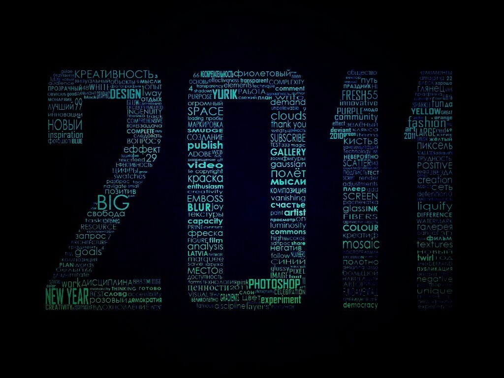 2011 обои