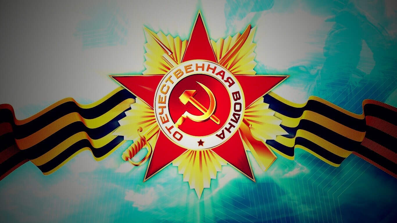 Награда обои