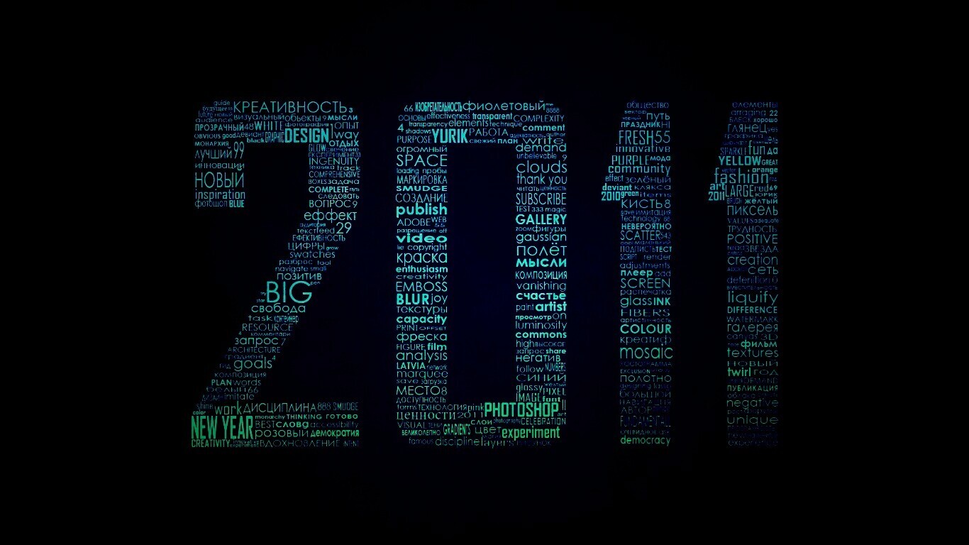 2011 обои
