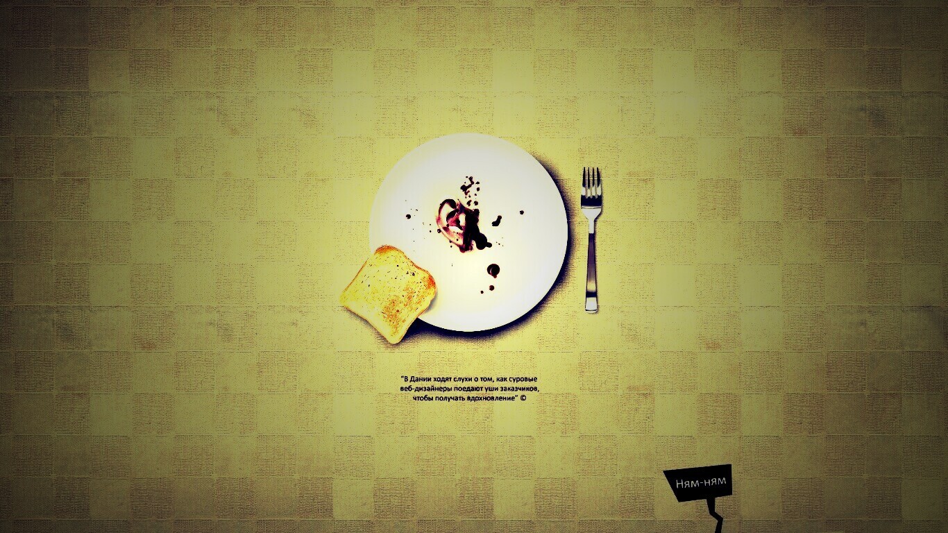 Уши заказчиков от Хадруса обои