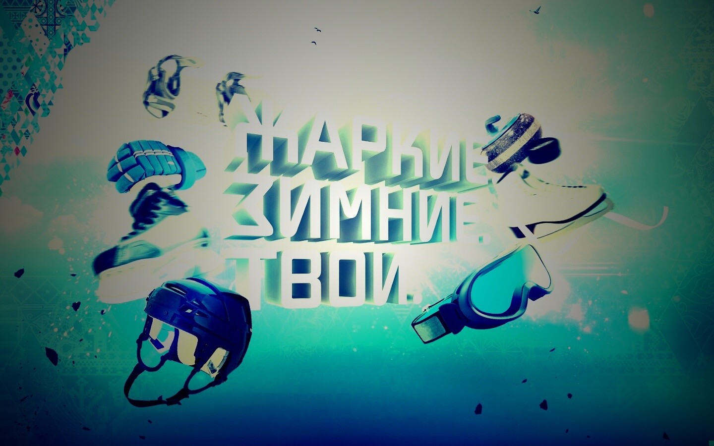 Олимпиада обои