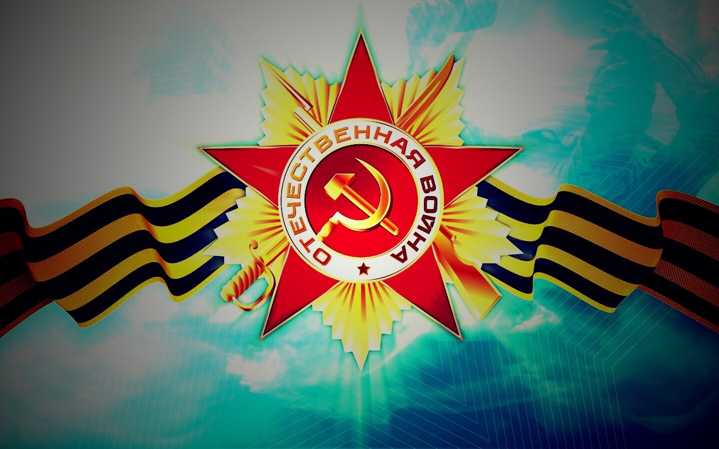 Награда обои