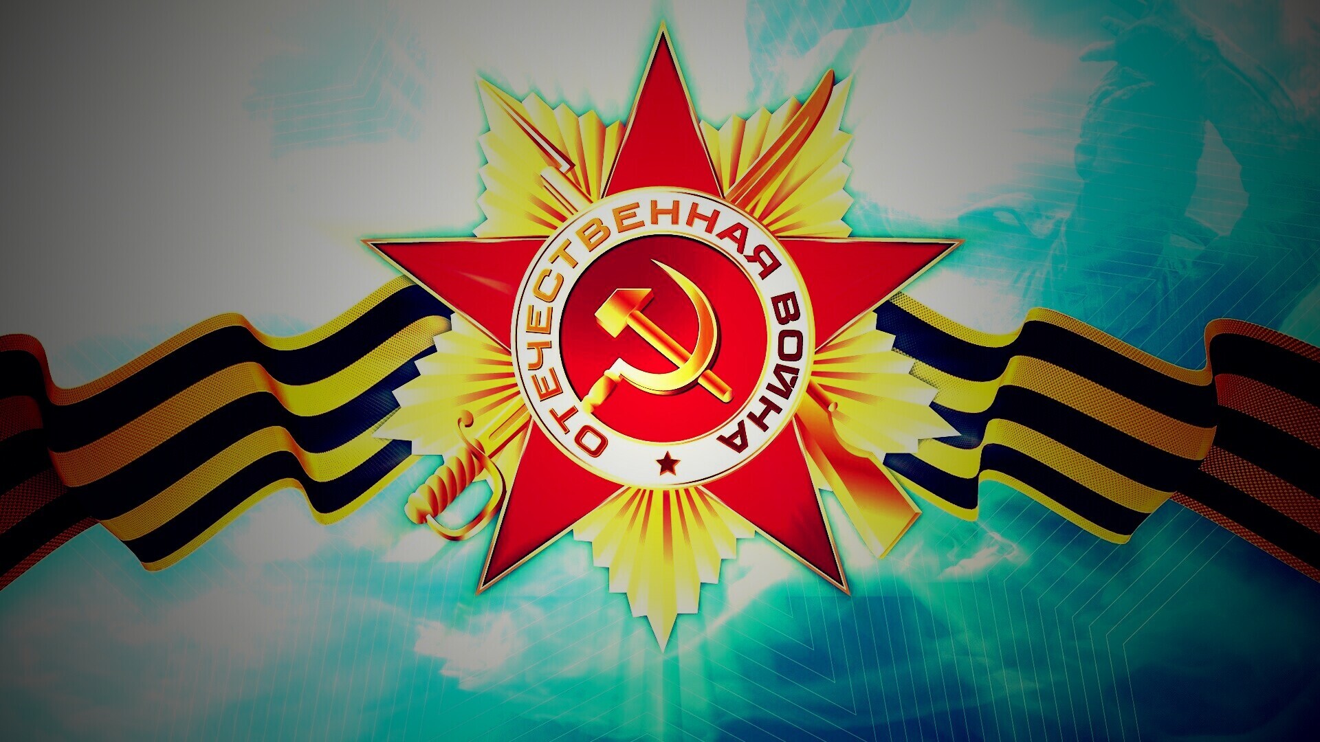 Награда обои