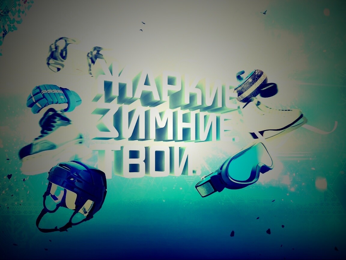 Олимпиада обои