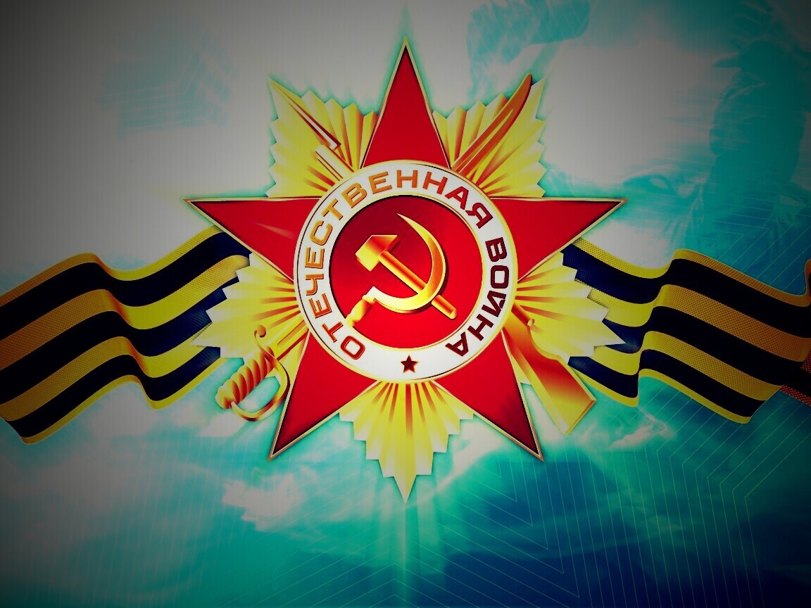 Награда обои