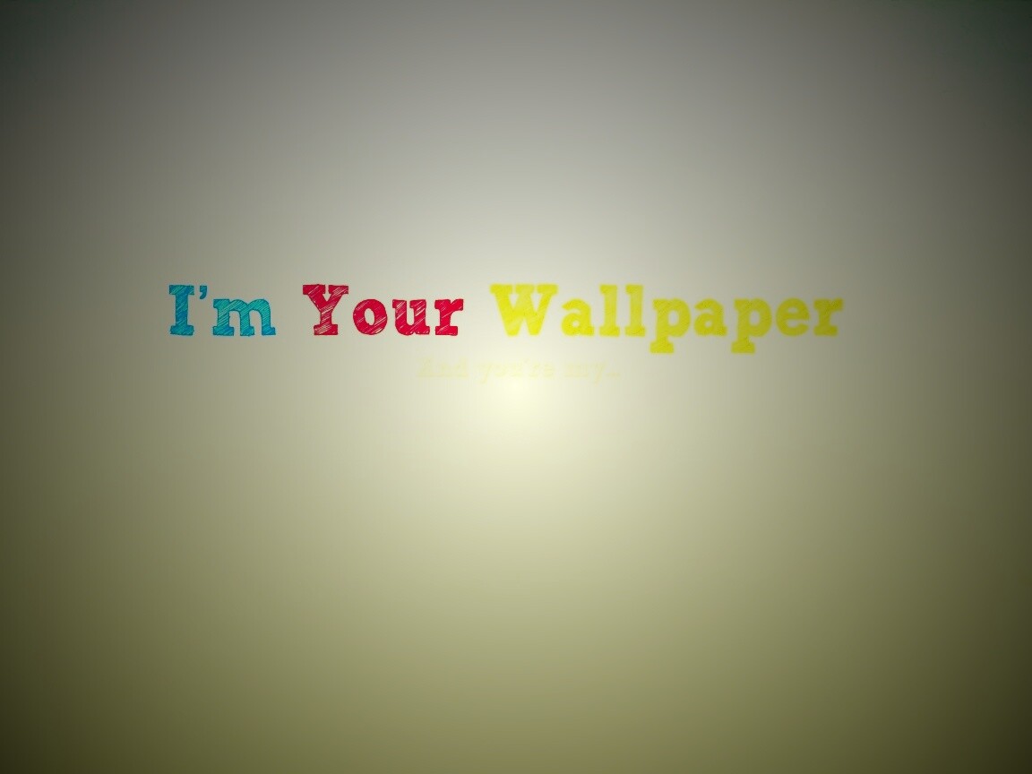 Я - твоя обои