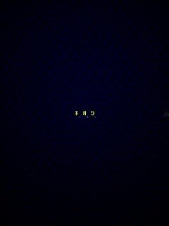 Надпись на зеленои фоне обои