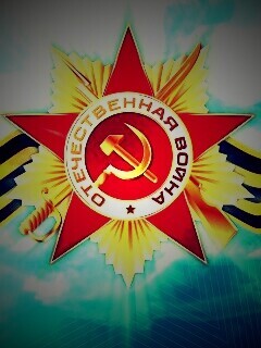 Награда обои