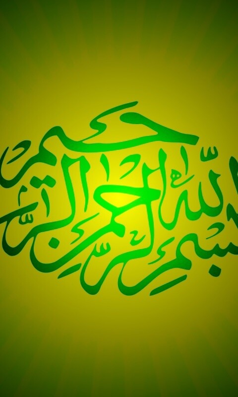 Арабская вязь обои