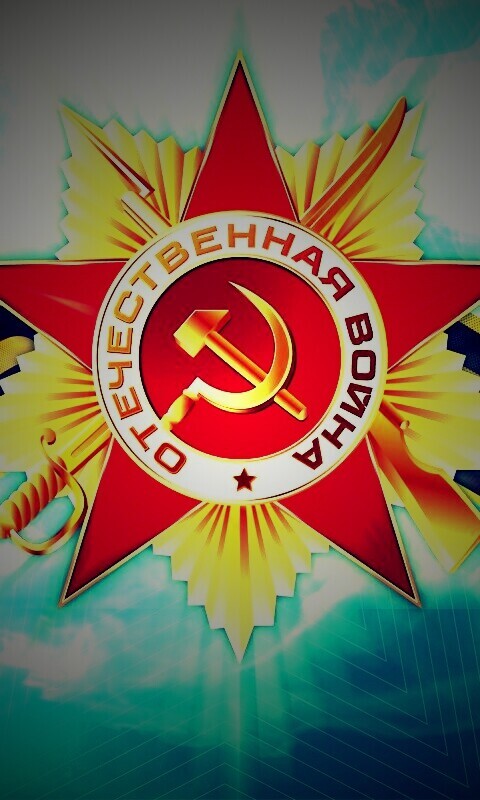 Награда обои