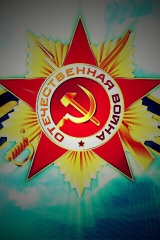 Награда обои