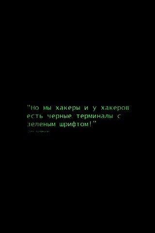 Хакеры обои