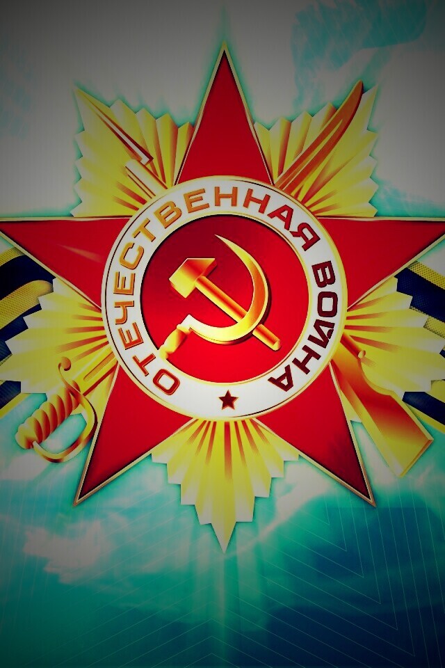 Награда обои