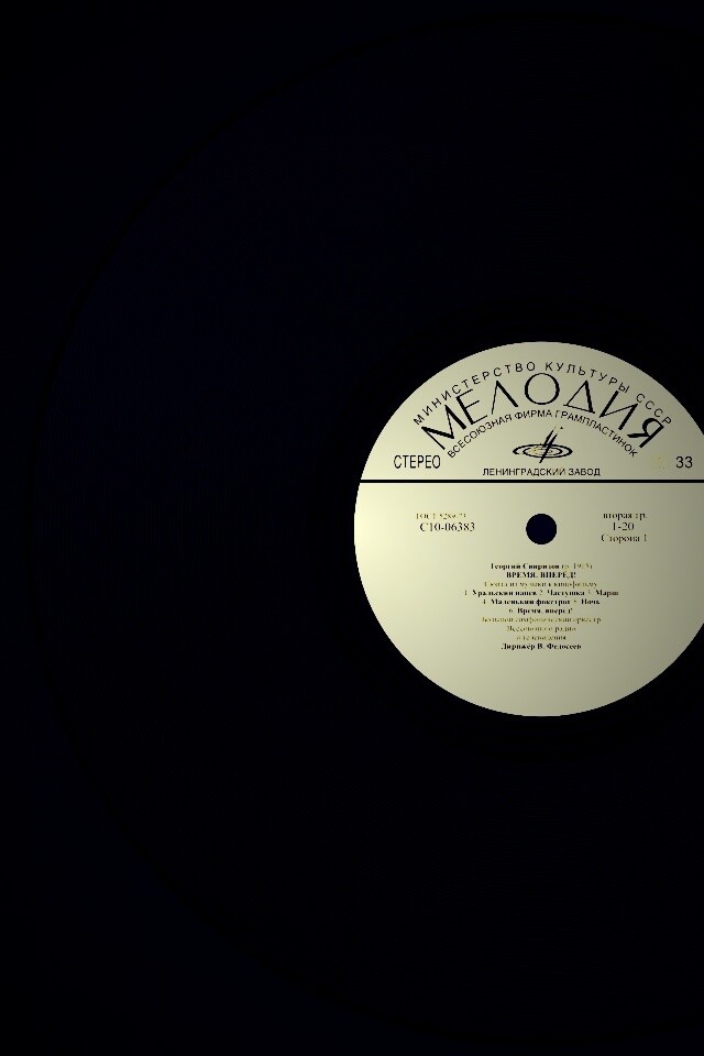 Граммпластинка обои