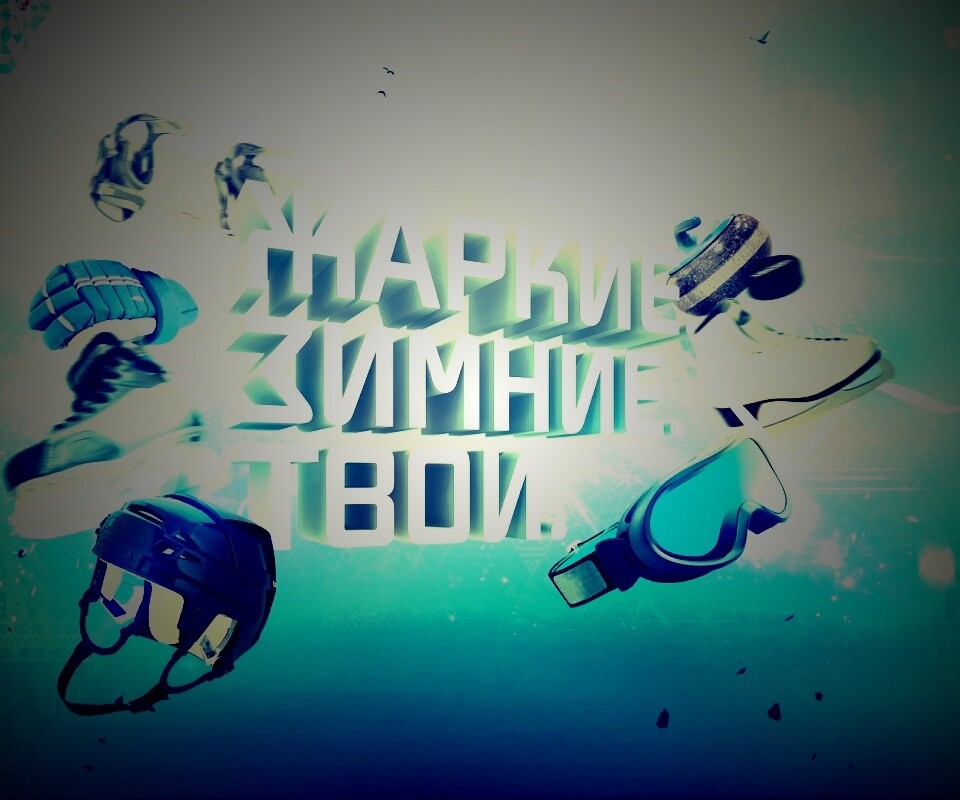 Олимпиада обои