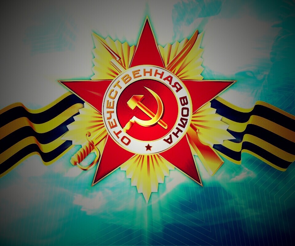 Награда обои