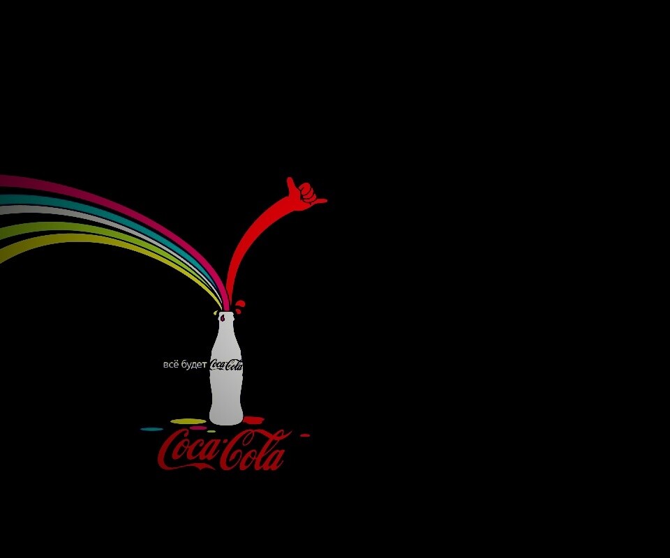 Всё будет coca-cola обои