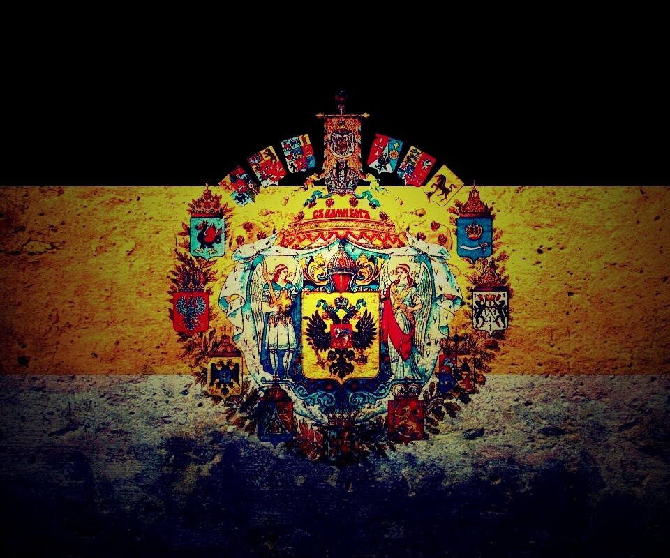 Флаг Российской Империи в стиле гранж обои