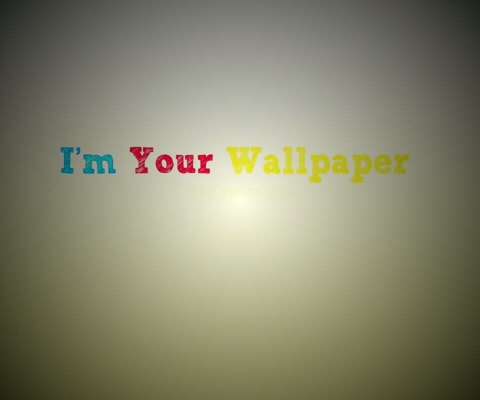 Я - твоя обои