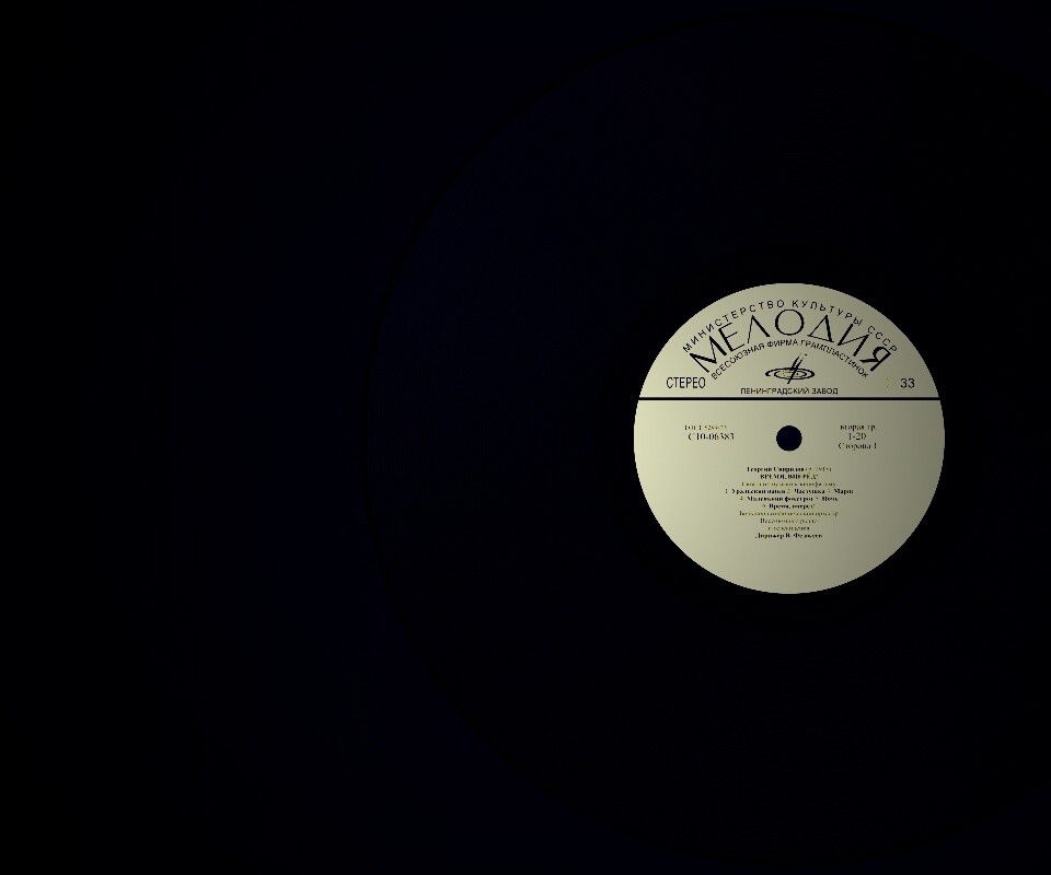 Граммпластинка обои