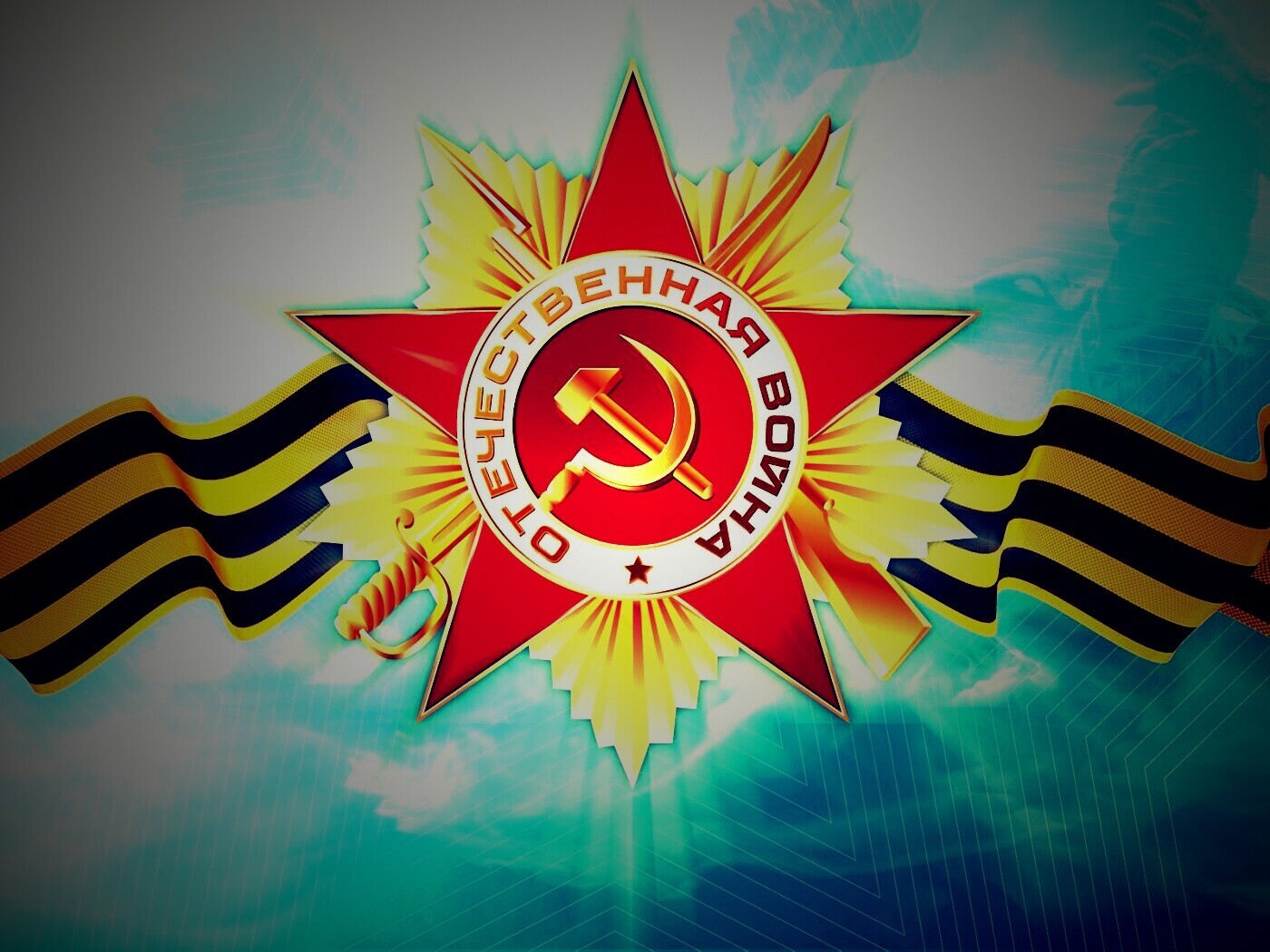 Награда обои