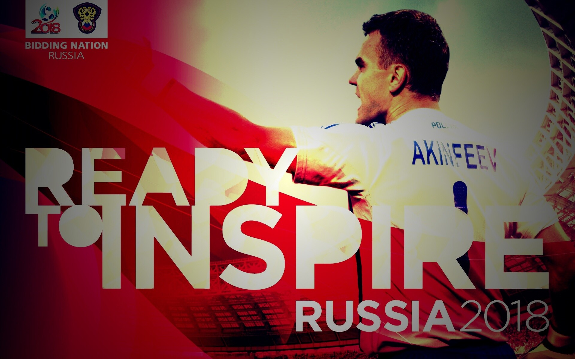 Чемпионат мира по футболу обои