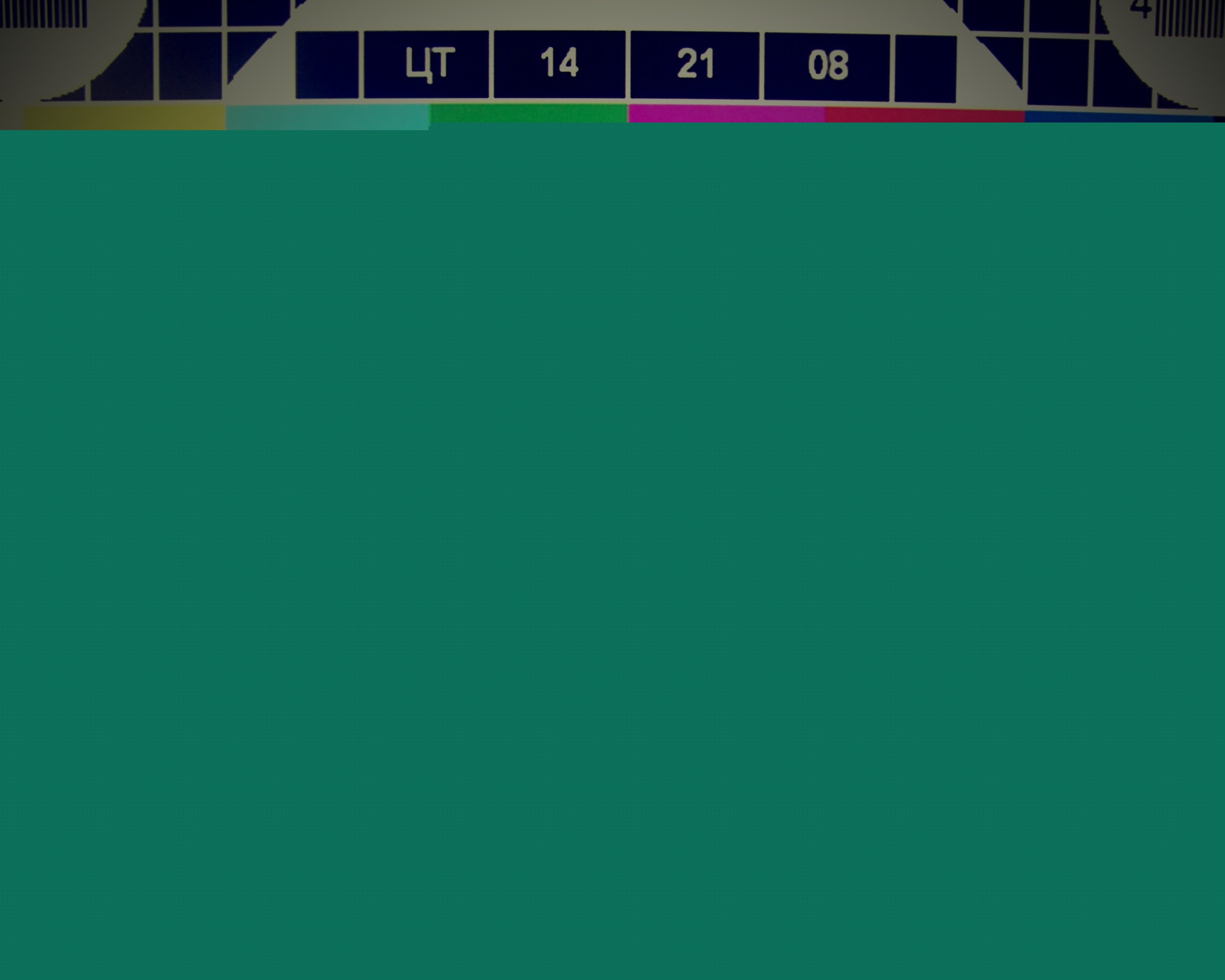 Профилактика обои