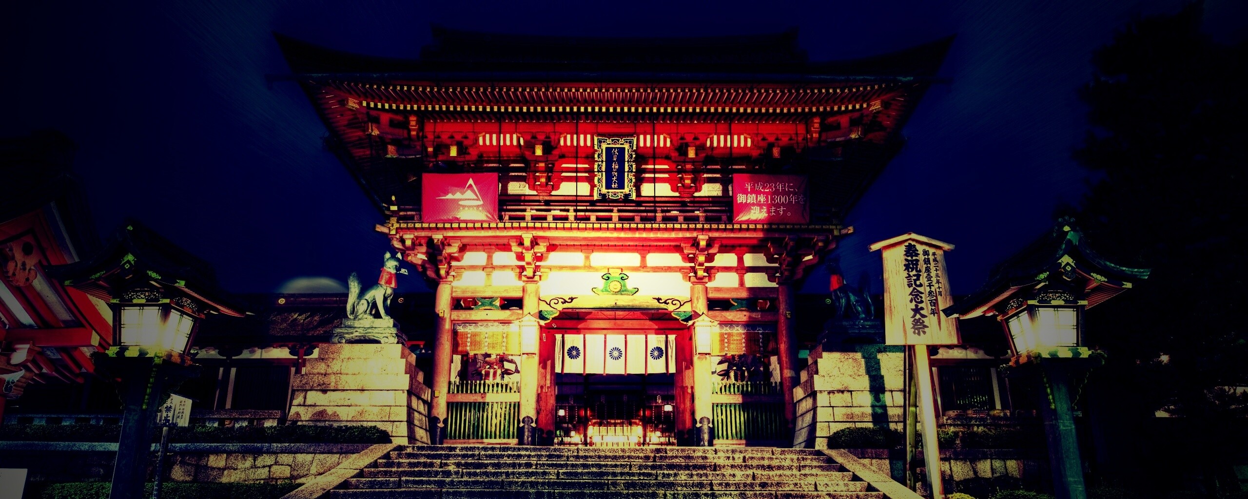 Китайский храм обои