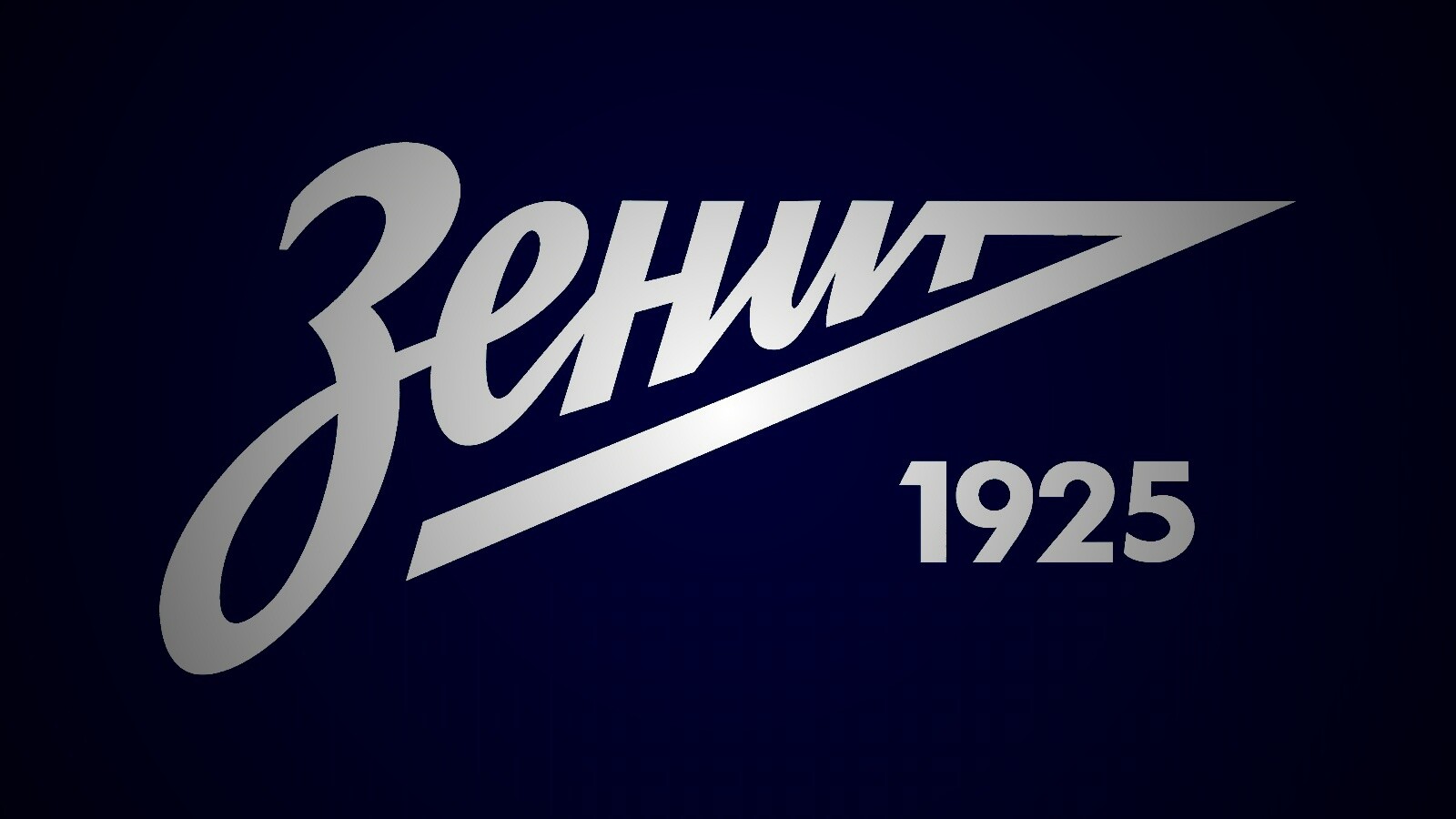 Логотип Зенит обои