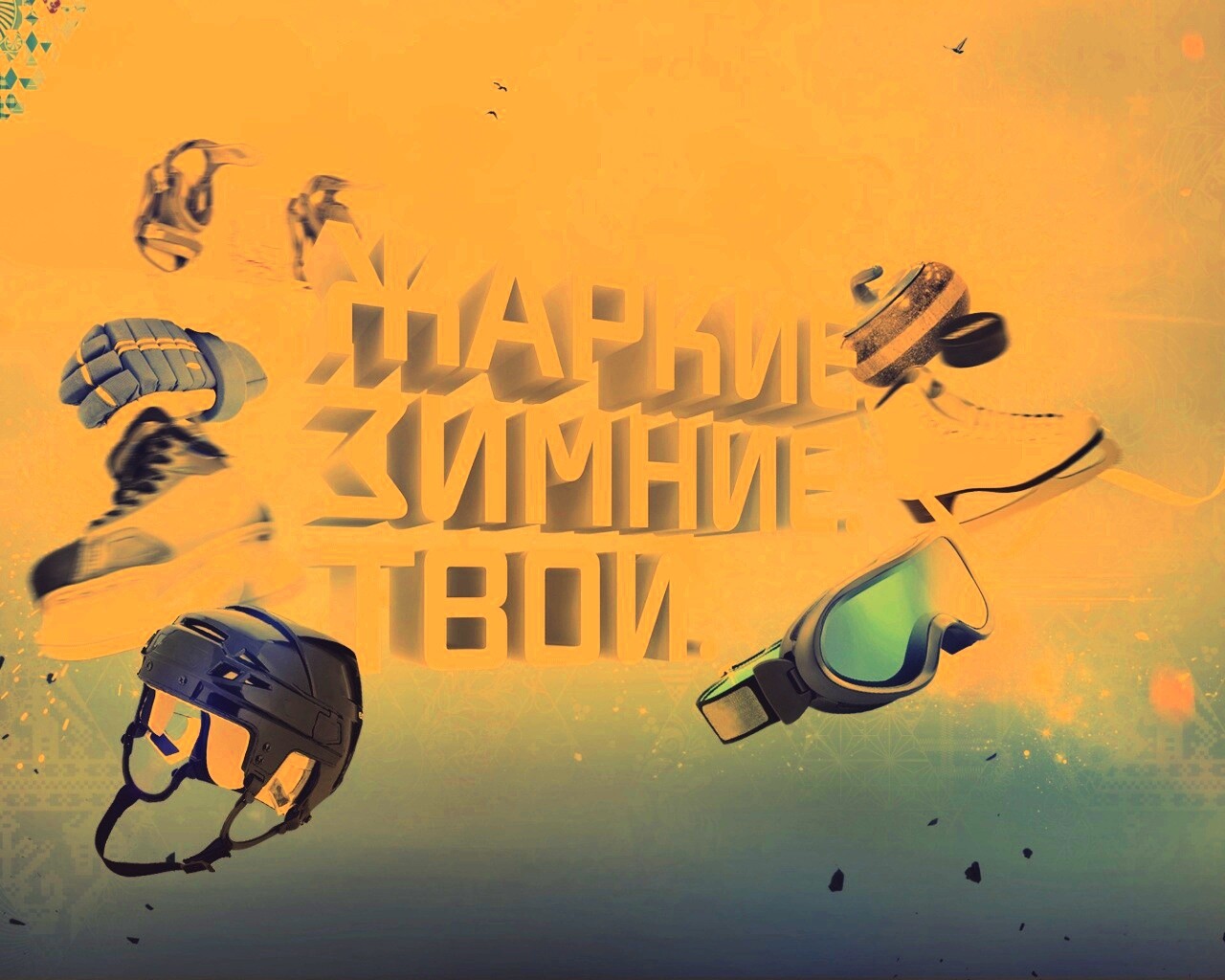 Олимпиада обои