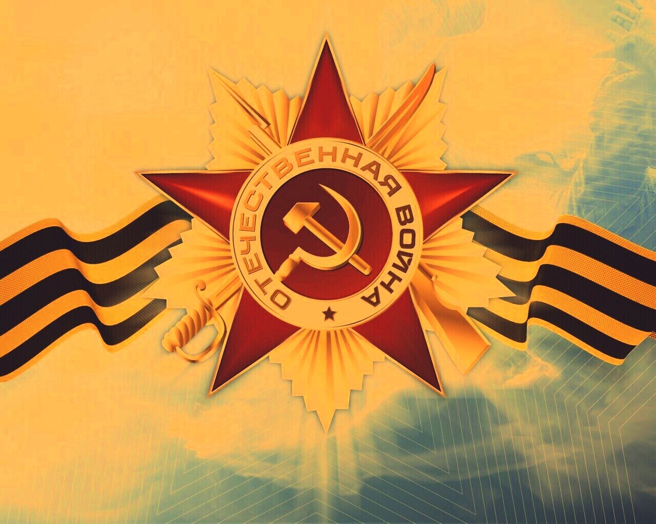 Награда обои