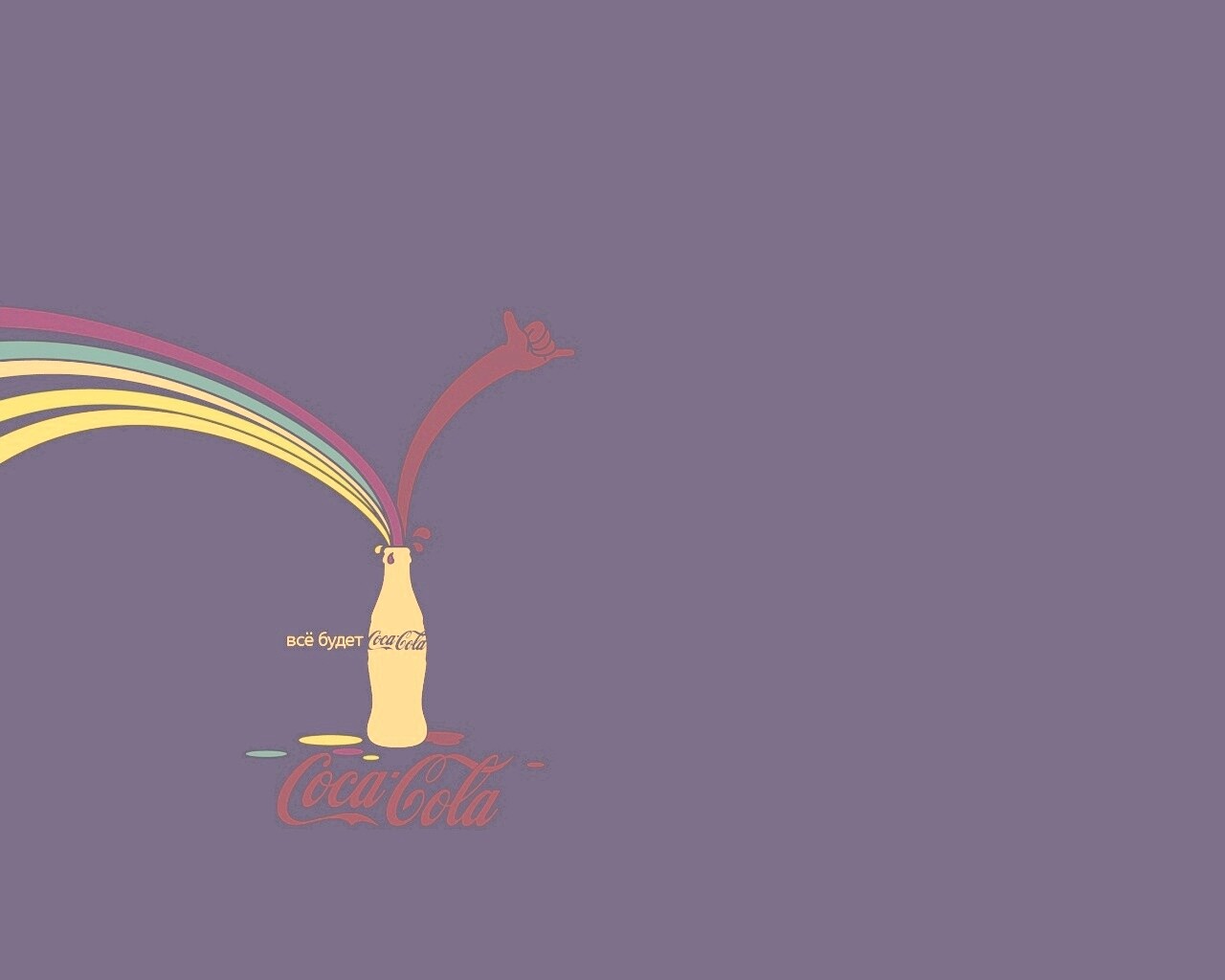Всё будет coca-cola обои