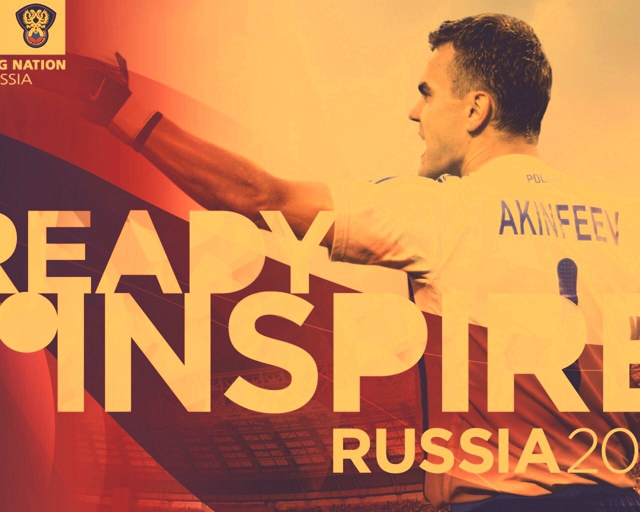 Чемпионат мира по футболу обои