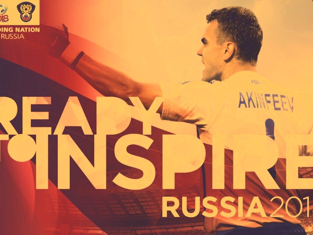 Чемпионат мира по футболу обои