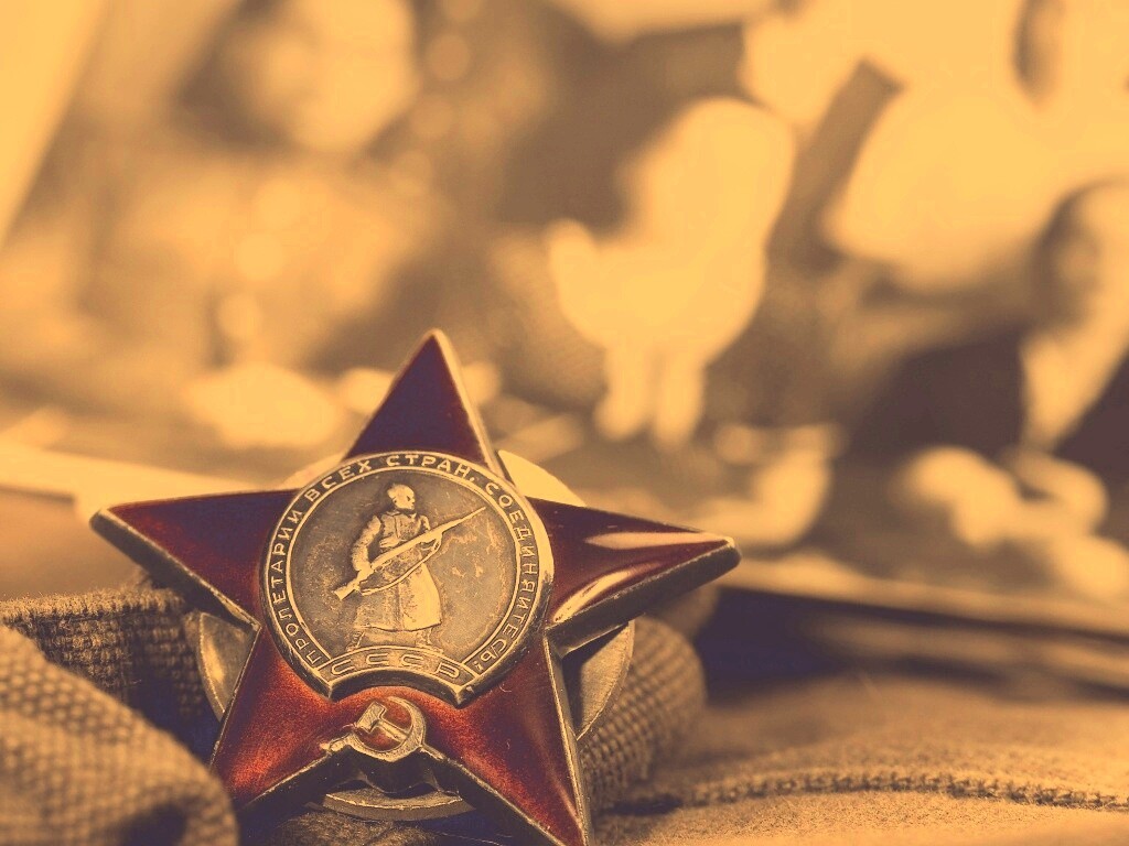 Звезда пролетария обои