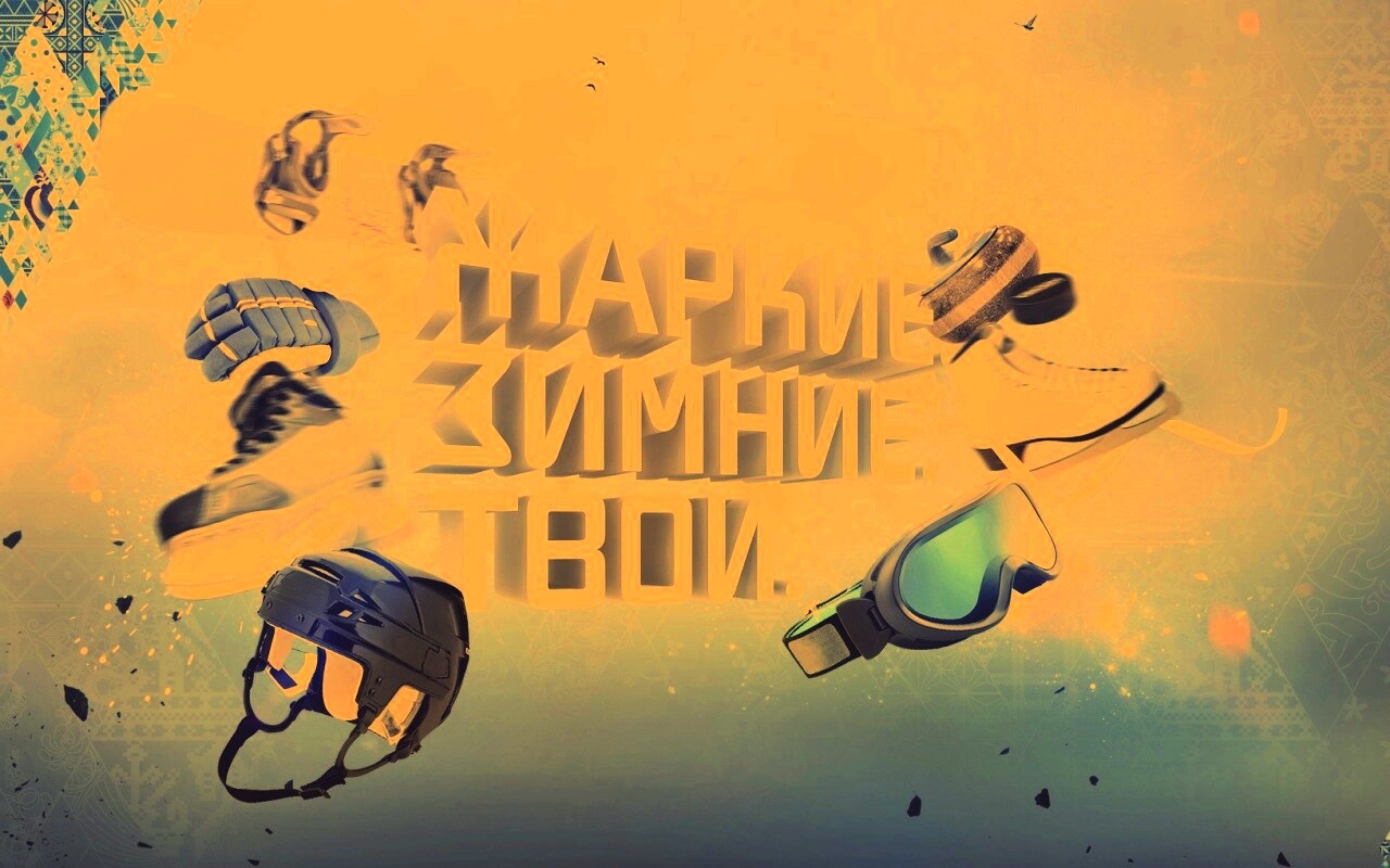 Олимпиада обои