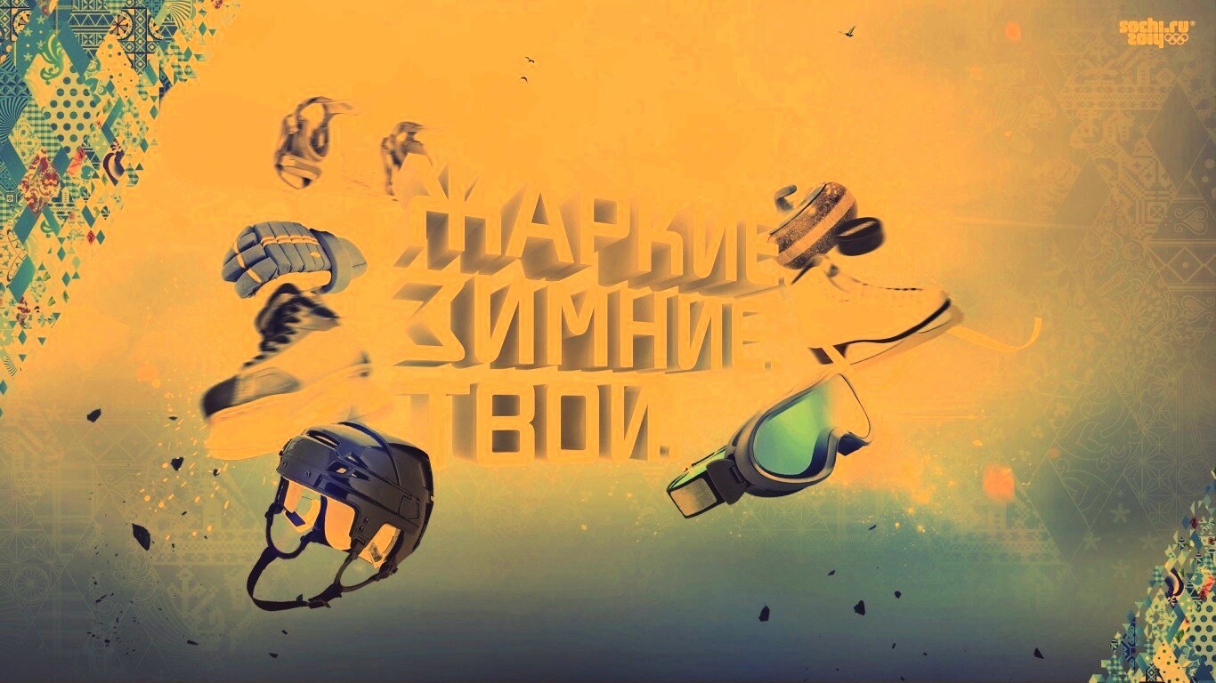 Олимпиада обои