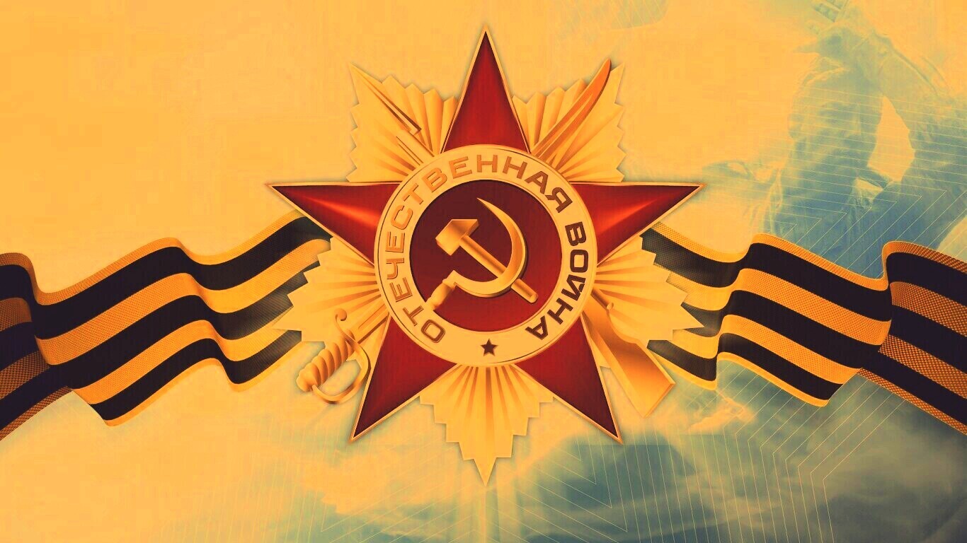 Награда обои