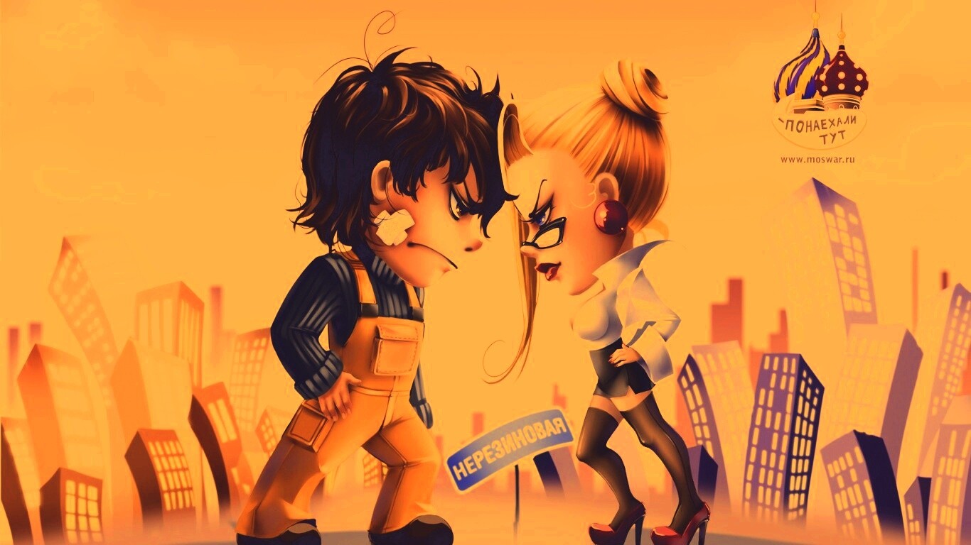 Понаехали тут обои