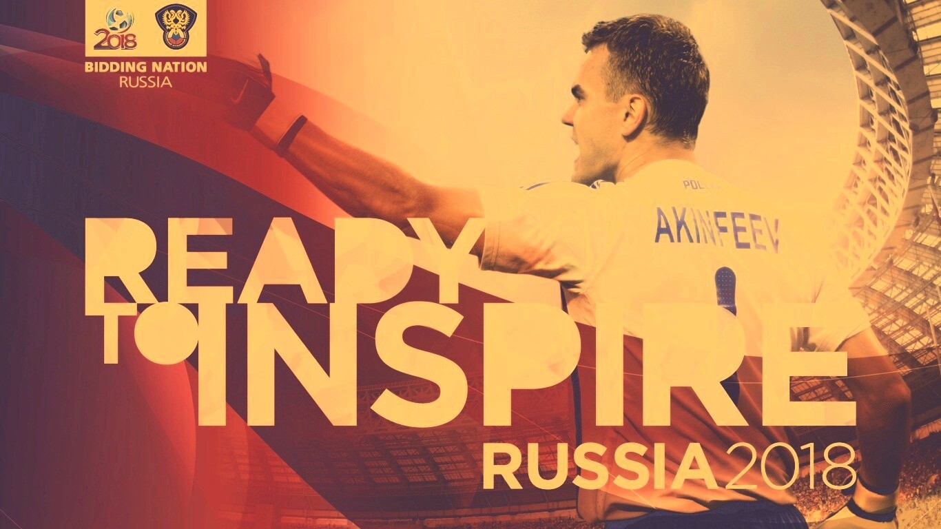 Чемпионат мира по футболу обои