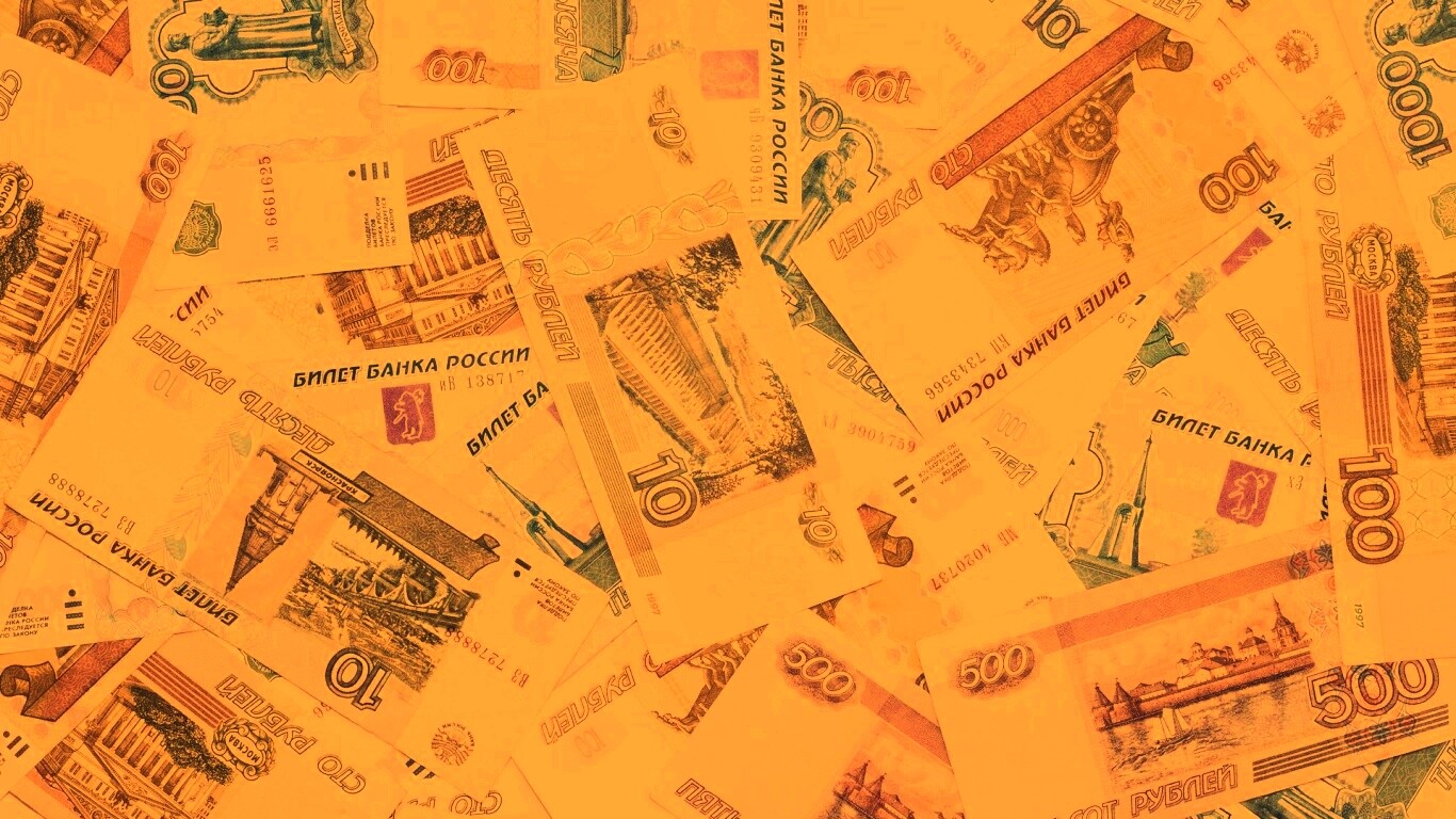 Русские деньги обои